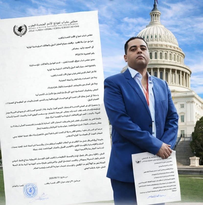 تمثيل دبلوماسي للشباب المغربي أمام الكونغرس الأمريكي