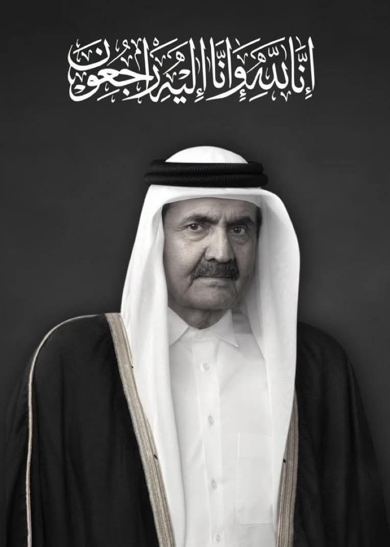 وفاة أمير قطر السابق الشيخ حمد بن خليفة آل ثاني عن عمر ناهز 74 عاماً.. رجل التحديث الذي غير وجه المنطقة