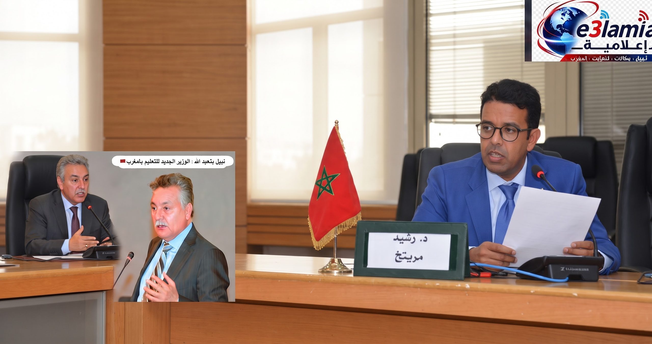 بعد التصريح الحكومي، رسالة مفتوحة إلى السيد وزير التربية الوطنيةمن أهداف البرنامج إلى إصلاح المدرسة من داخل القسم: أسئلة الحكامة والإنصاف واليقظة التربوية